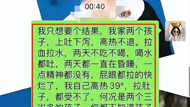 提拉米苏中毒后续！疑似用有毒植物做装饰，老板娘的黑历史被扒出