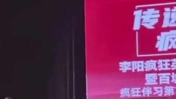 骂声中狂卖18亿？董宇辉人设崩了