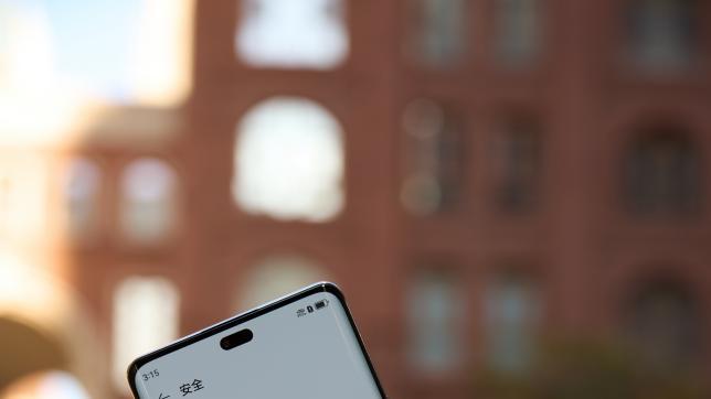 信号满格、抗摔耐用，华为畅享 70X 尊享版1999元起正式开售