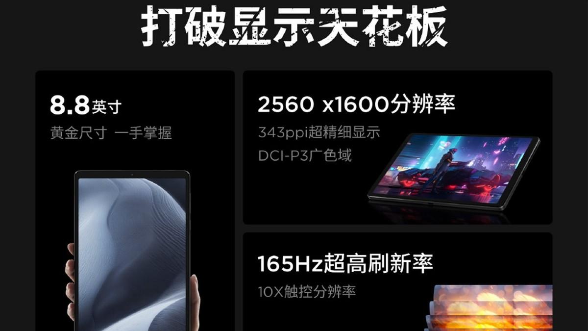 联想依然是小平板之王？在售两代Y700对比，这2299元值不值