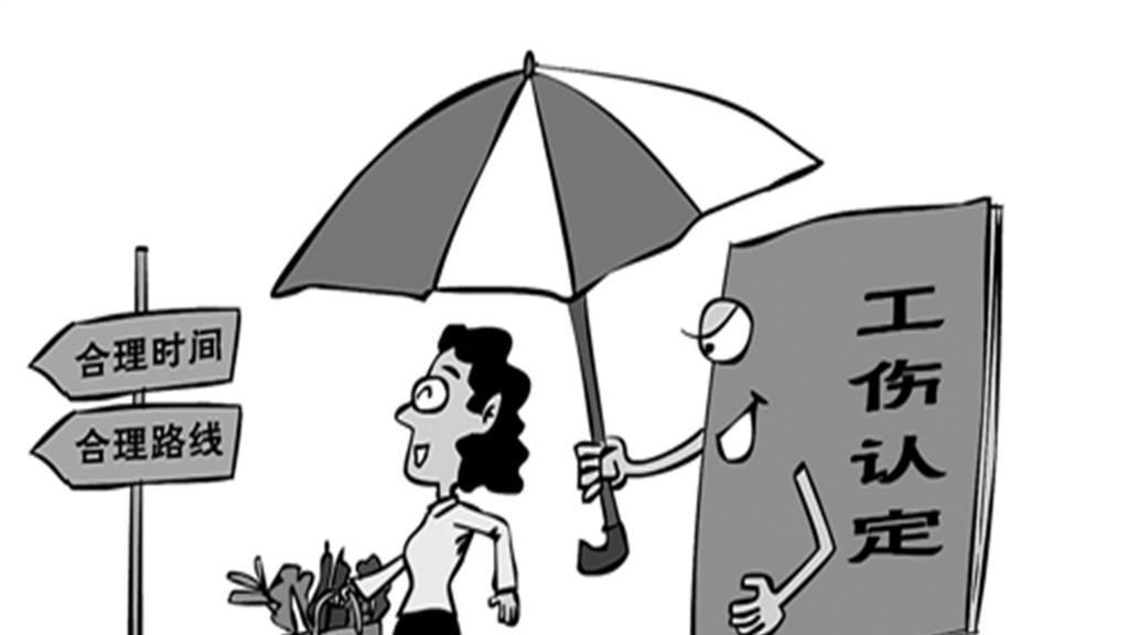 工伤认定申请大揭秘：谁能迈出关键第一步？