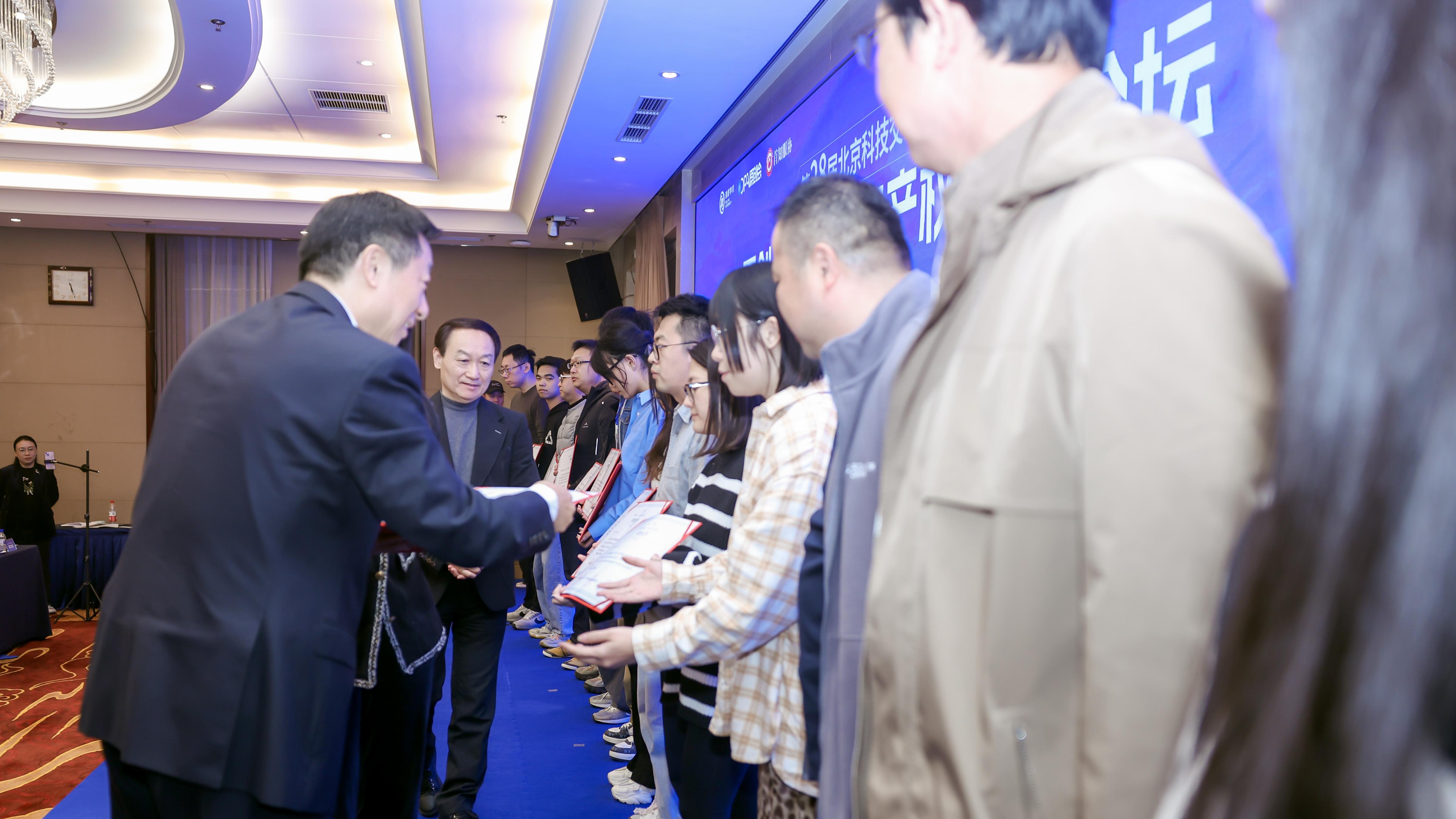 人工智能与设计创新：2025原创设计与知识产权专家论坛在京举办