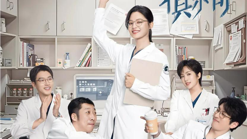 2025爱情电视剧《仁心俱乐部》全集高清免费在线观看《仁心俱乐部》高清完整版在线观看-抢先观看大结局