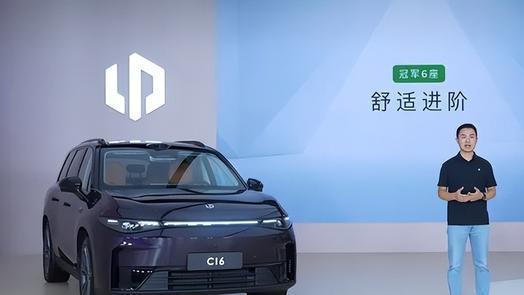 零跑C16上市：中大型SUV价格降到15万多，增程纯电都有啥升级？