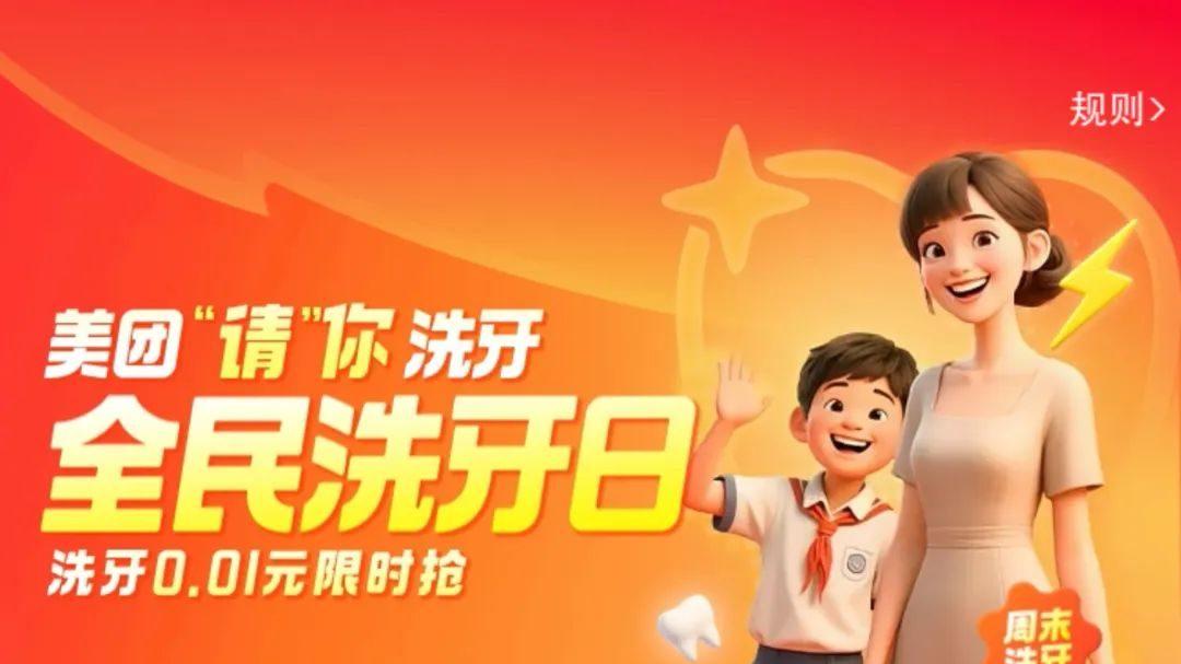 35岁+牙结石率高达96.7%，别等牙齿“提前退休”才后悔