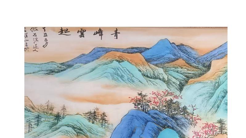 1007-张大千《清风云起图》：艺术、历史与市场的三重价值交响