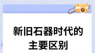 人类何时迁入青藏高原？—— 考古与基因揭示的千年答案