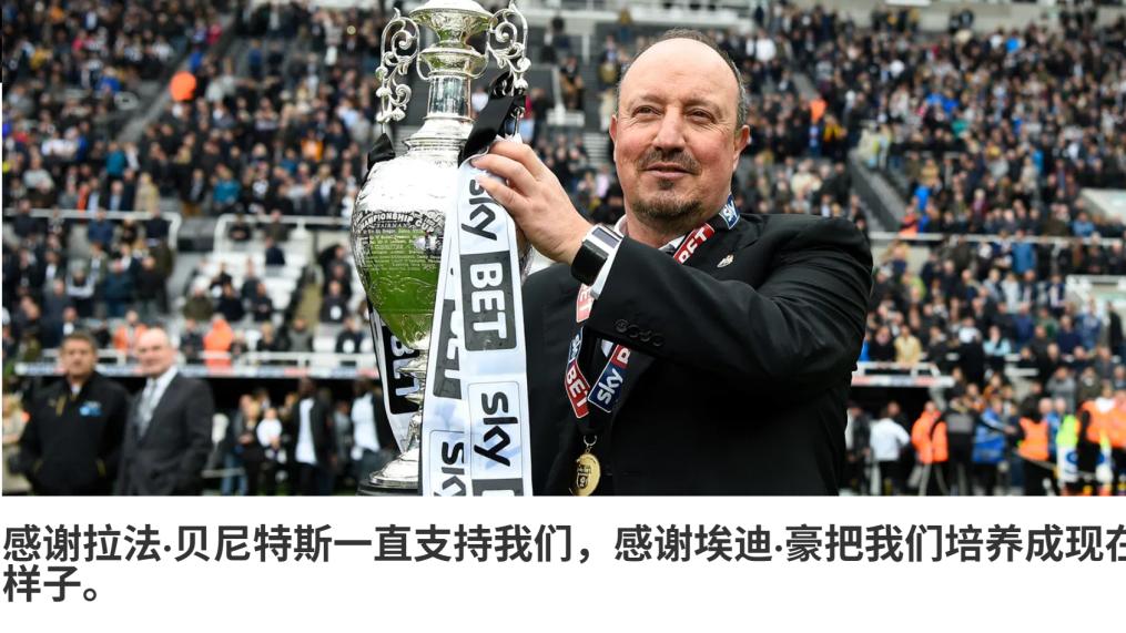 节礼日唯一的比赛！伤病太多！英超 曼联VS纽卡斯尔联资讯