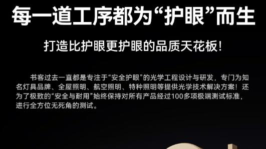 护眼灯和普通台灯有什么区别？为什么只选护眼灯？原因太明显了！
