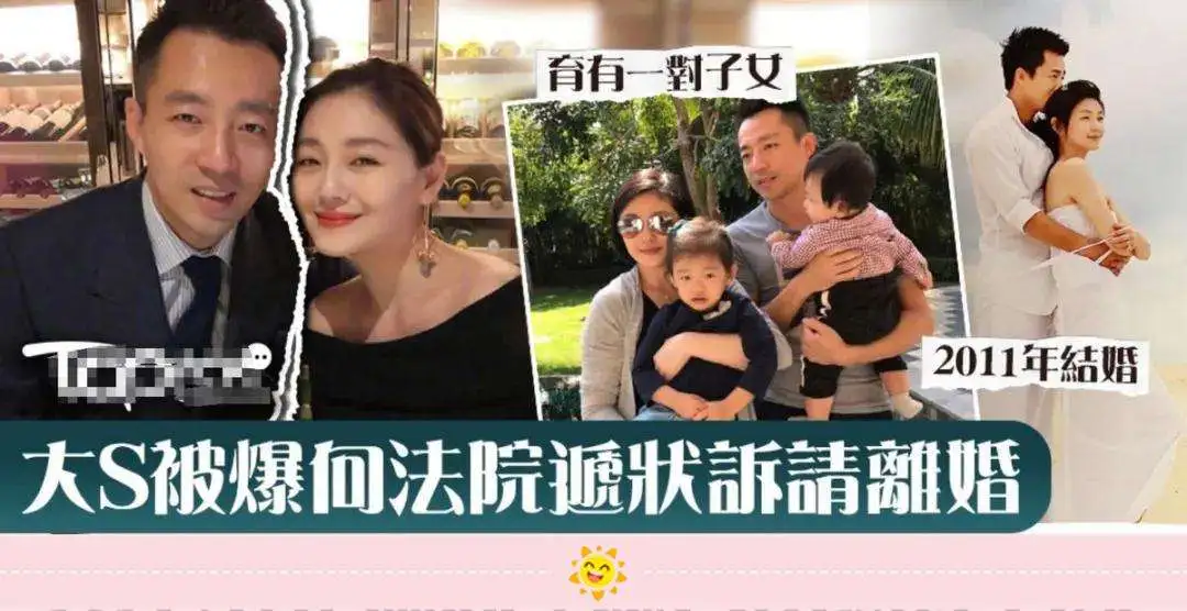 具俊晔回应：我很难过，大S病了5天两次送医抢救！遗产太少引争议，没婚前协议