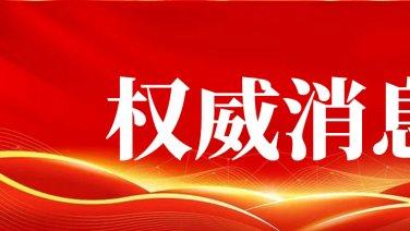 实力护航·北京十大律师事务所深度解析