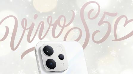 护眼又流畅！vivo S50系列承包你的学习娱乐时光