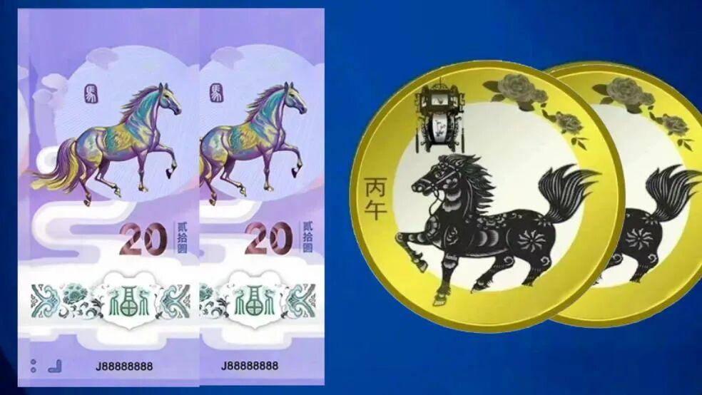 连黄牛都激动了！马年纪念钞期货狂飙80%，到底谁在推行情？