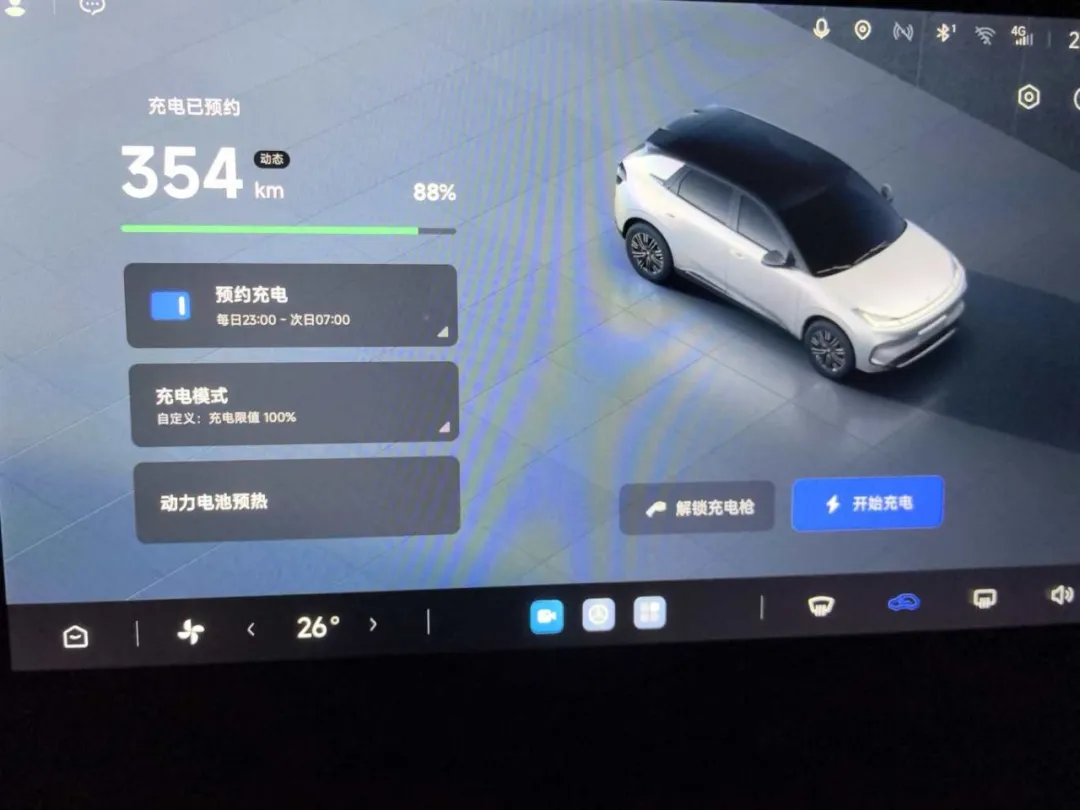 极狐 T1 三大疑问全解析：充电、续航、能耗，帮你避开用车误解