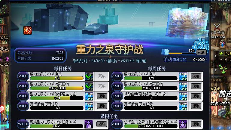 DNF：白狐狸徽章帐何时还？115版本预热人气低迷，玩法换汤不换药