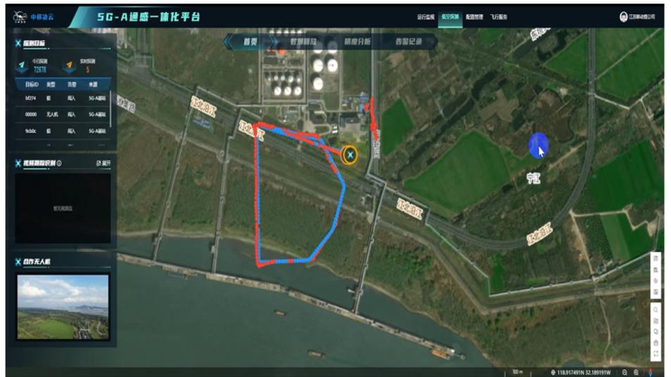 中国移动携手南京海事局，共创5G-A通感一体智慧海事新范式