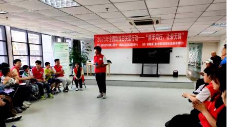 成都金牛残联：“全国助残日”系列关爱活动