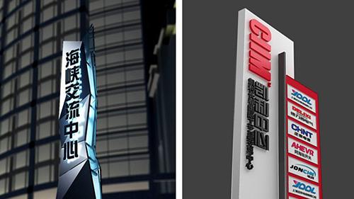 凝固的艺术，流动的标识：联宏艺术，塑造空间的灵魂