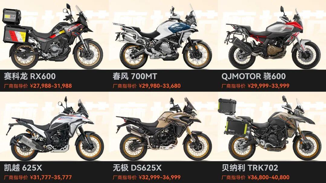 凯越625X上市，六款同级别车型对比，3万出头都能买到谁？