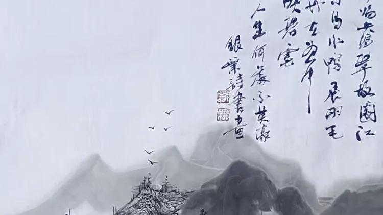 ​赋山词水 画中更有大家风范——刘银叶先生山水画赏读