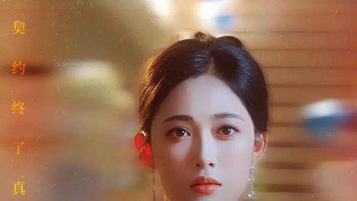 短剧《海日不生残夜》海日残夜之谜