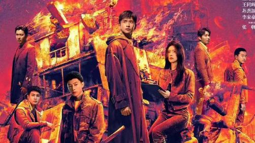《燃罪》开播，张云龙蔡文静演绎首部火灾调查涉案职业剧