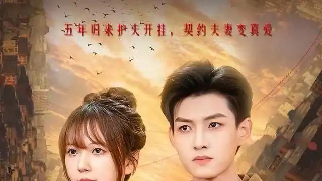 《帅气总裁的贴身保镖》剧情紧凑，动作精彩，燃爆全场