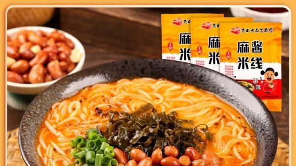 河南尧松食品有限公司: 以红薯为笔, 绘就乡村振兴新画卷