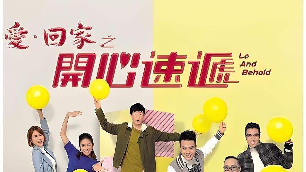 这会是港剧史上最长寿的一部剧？