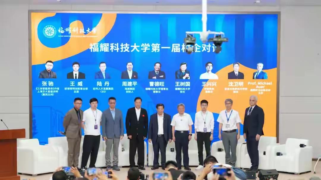 福耀科技大学要在学校建成芯片生产线，目前国内唯一，产值过百亿