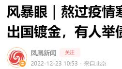 吉林大学王牌专业怎么样？小语种+国贸双学位，毕业对接中日俄韩岗位！