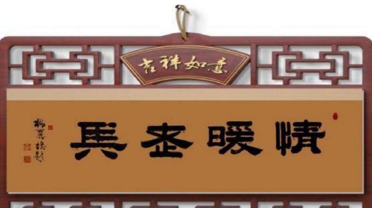 梅丽琼——《环球艺苑巨擘》