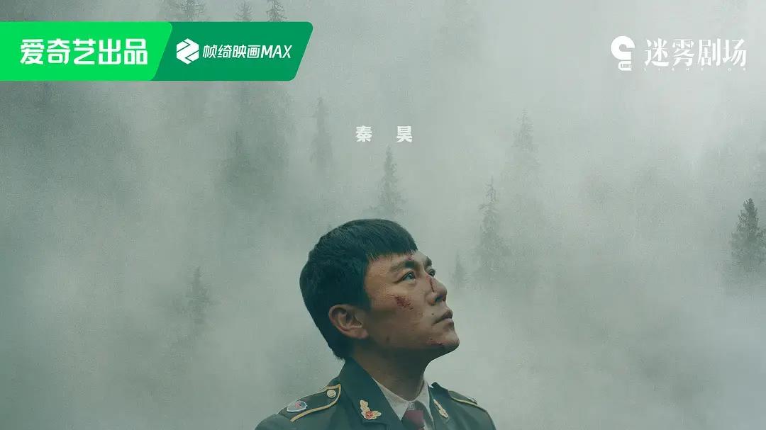 国产剧《借命而生》全集高清免费在线观看国剧《借命而生》高清完整版在线观看 《借命而生》无广告-秦昊 / 韩庚