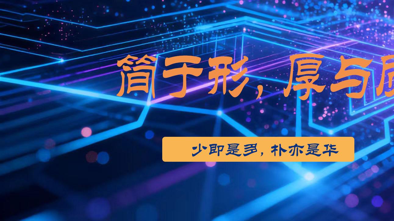 人类图四箭头可以帮一个人觉察到哪些问题？