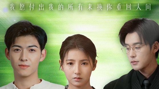 浮生未白首短剧《浮生未白首（后续大结局）》江穗晚谢宴臣(全剧1-150集全)大结局