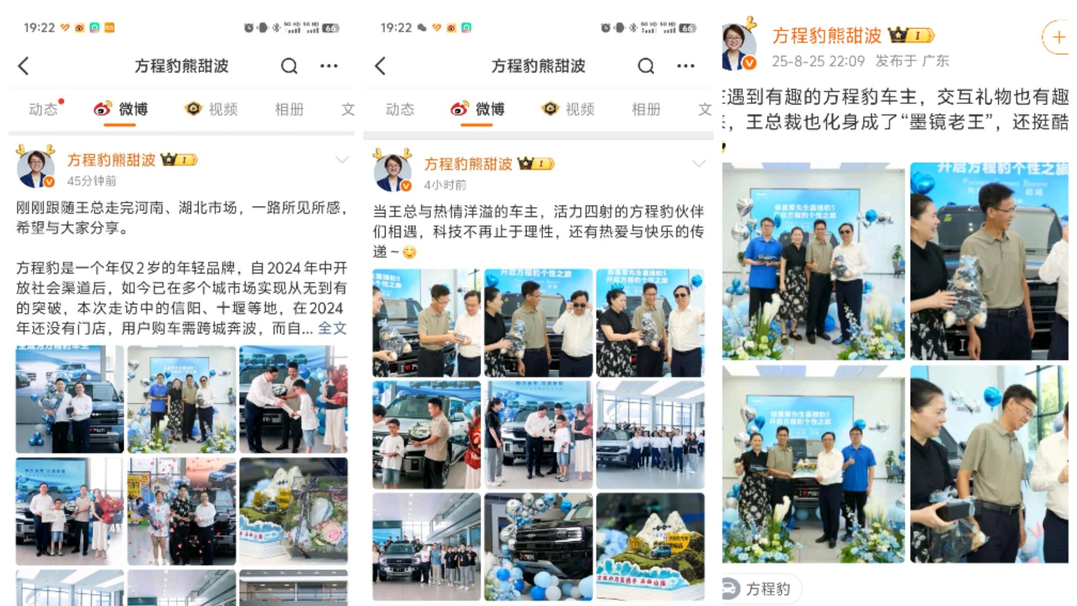 戴墨镜的船夫哥，奔赴河南、湖北只为见方程豹车主！