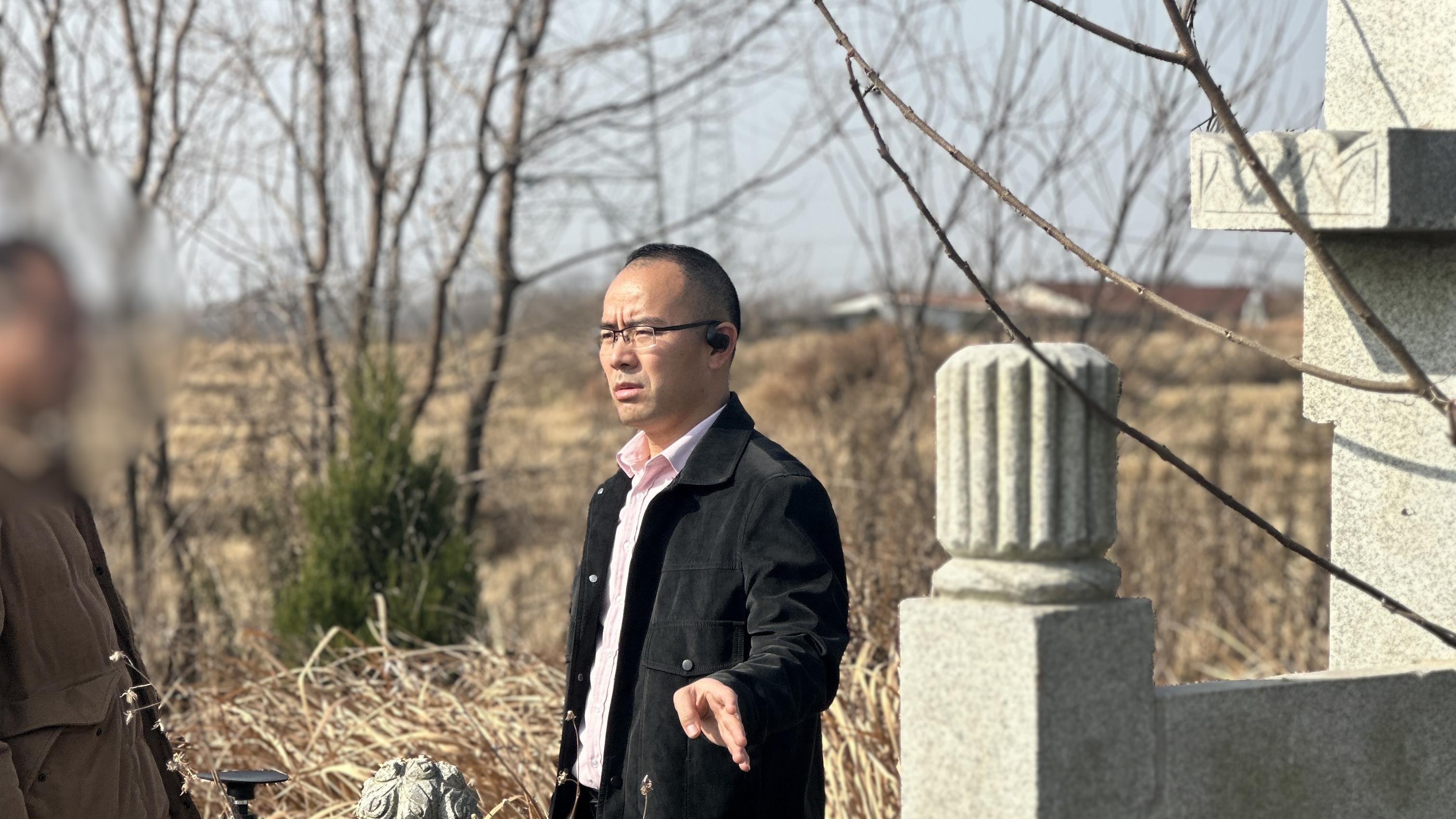 【玄】安葬后墓志铭的背后玄机