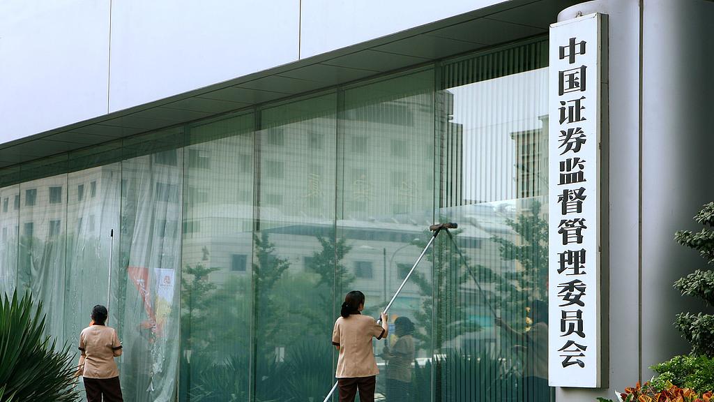 中国证券市场建立公平基金，用于上市公司违法造成的投资者赔偿十分有必要