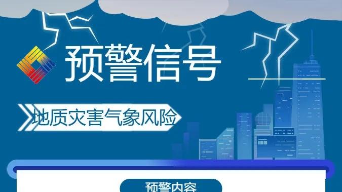 西安发布大风预警！降水今晚结束！