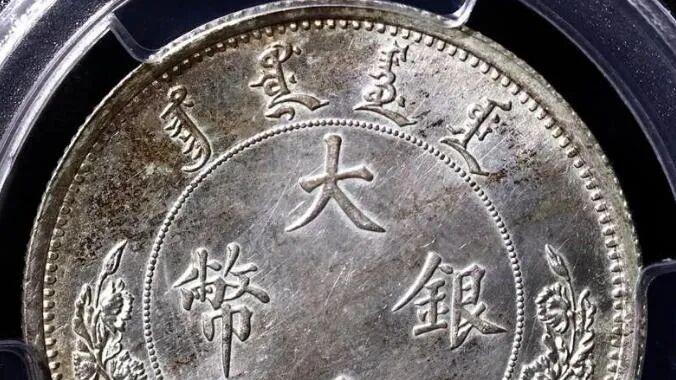 浅谈一下：银元行情还是如此之差！2026年银元会好起来吗？跌到现在，能不能买了？