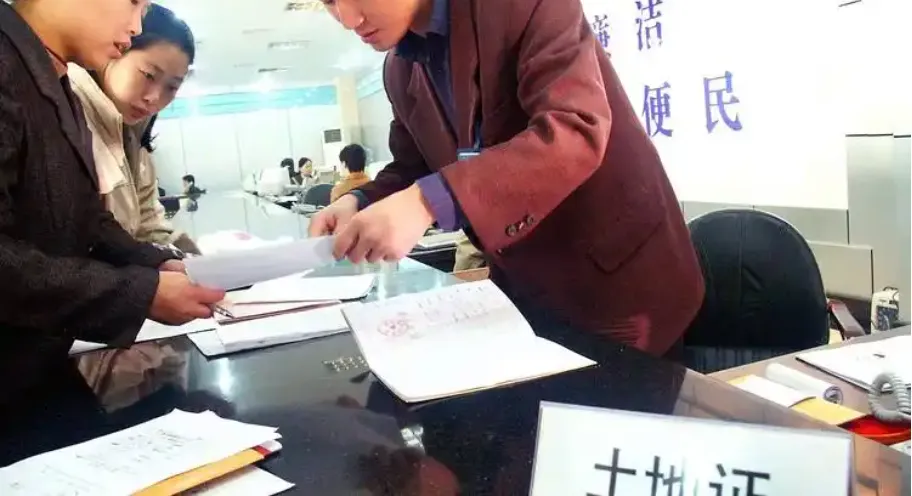 以前的老房子没土地证怎么补？跑了3趟窗口的补办经验！这样操作非常简单