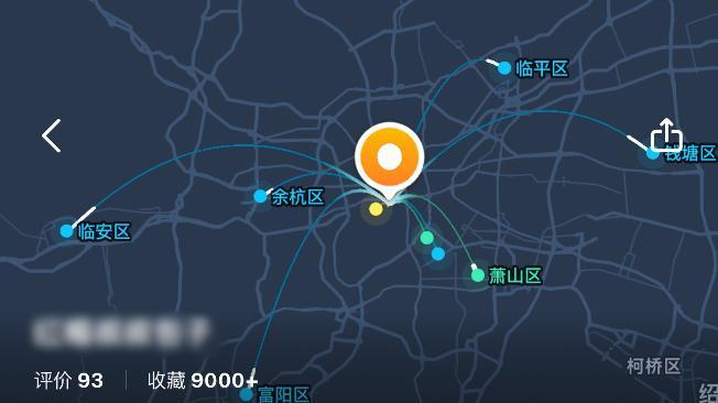 “高德点评”上线，阿里再战本地生活