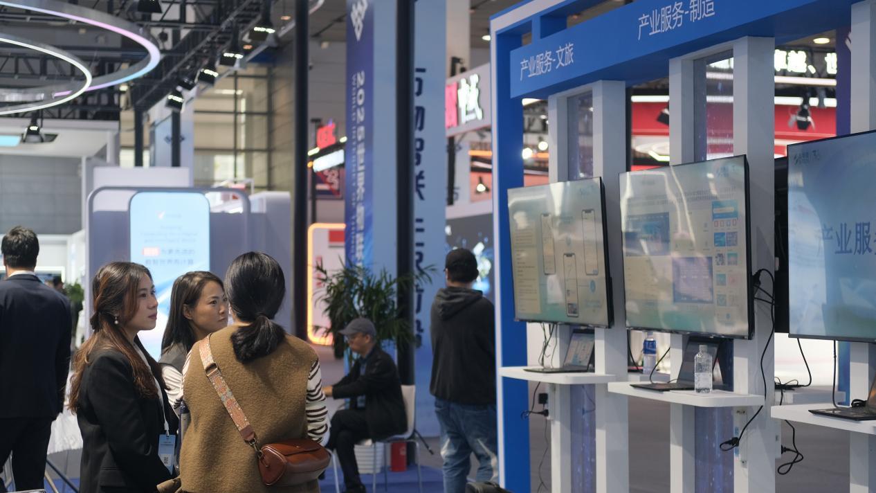 2025世界物联网博览会｜思特奇以全域数智赋能，构建产业协同新生态