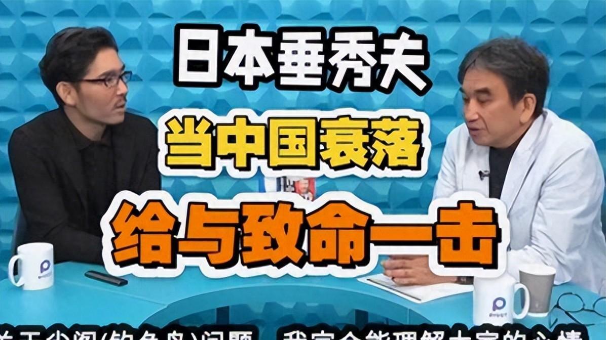 战略性卧薪尝胆，当中国衰弱，最终决一死战！