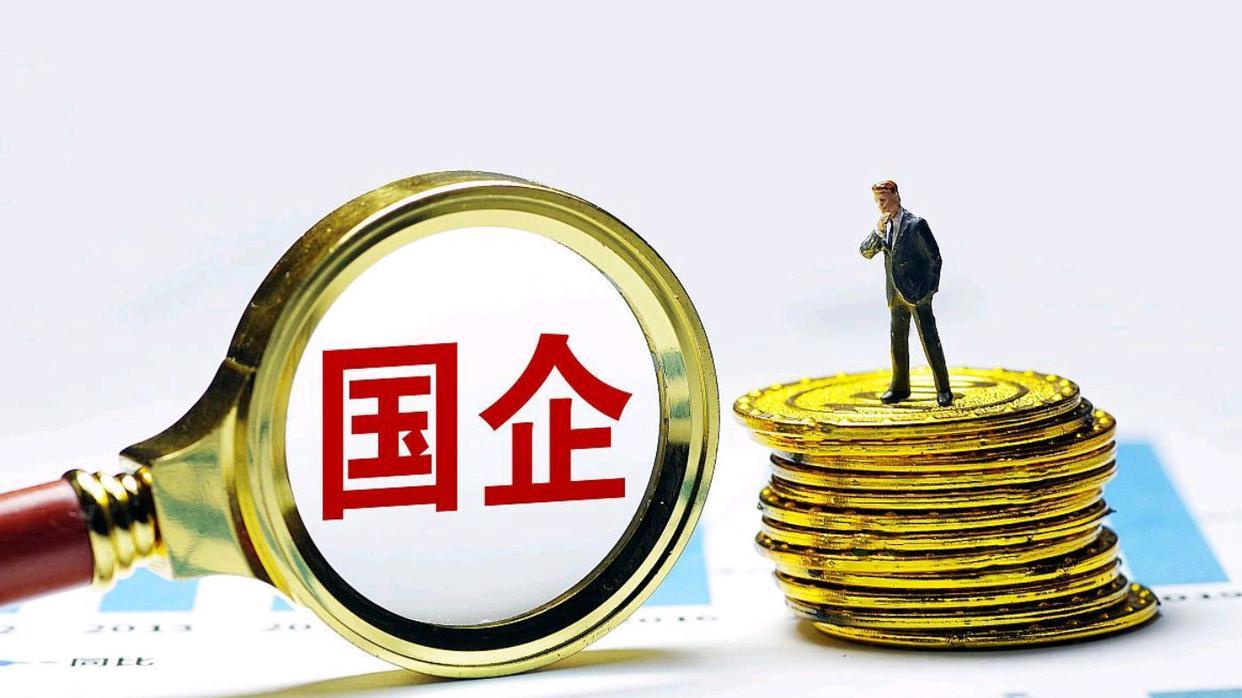 从国企调去当公务员，原任职时间能算晋升年限吗？说清楚了！