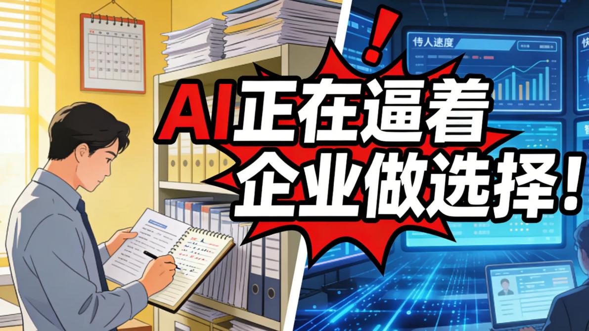 AI 招聘：提升效率与精准度