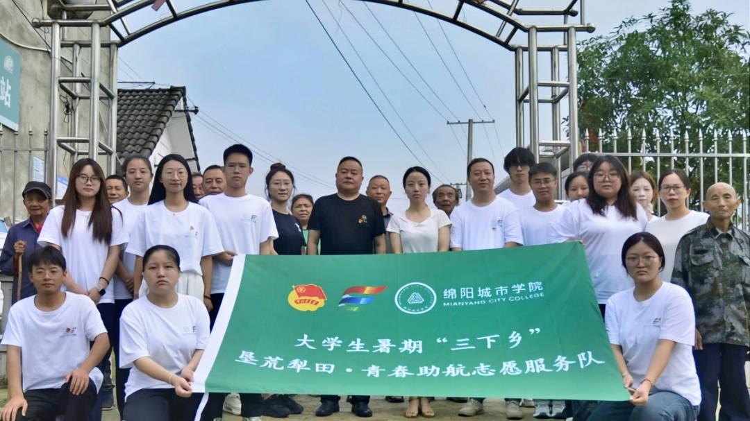 绵阳城市学院志愿服务队环保作品获评省级优秀