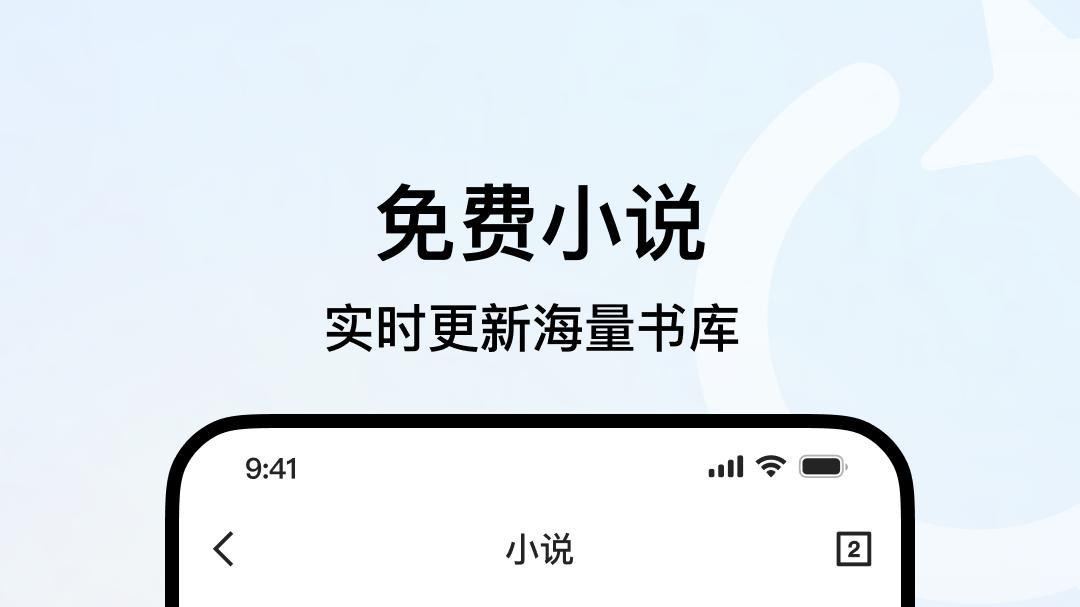 鸿蒙版QQ浏览器全新首页正式上线，极简设计重新定义浏览体验