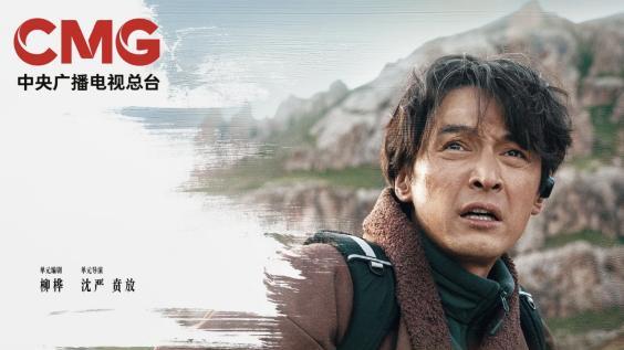 15个故事书写中国奇迹  总台短剧集《奇迹》首播引热议