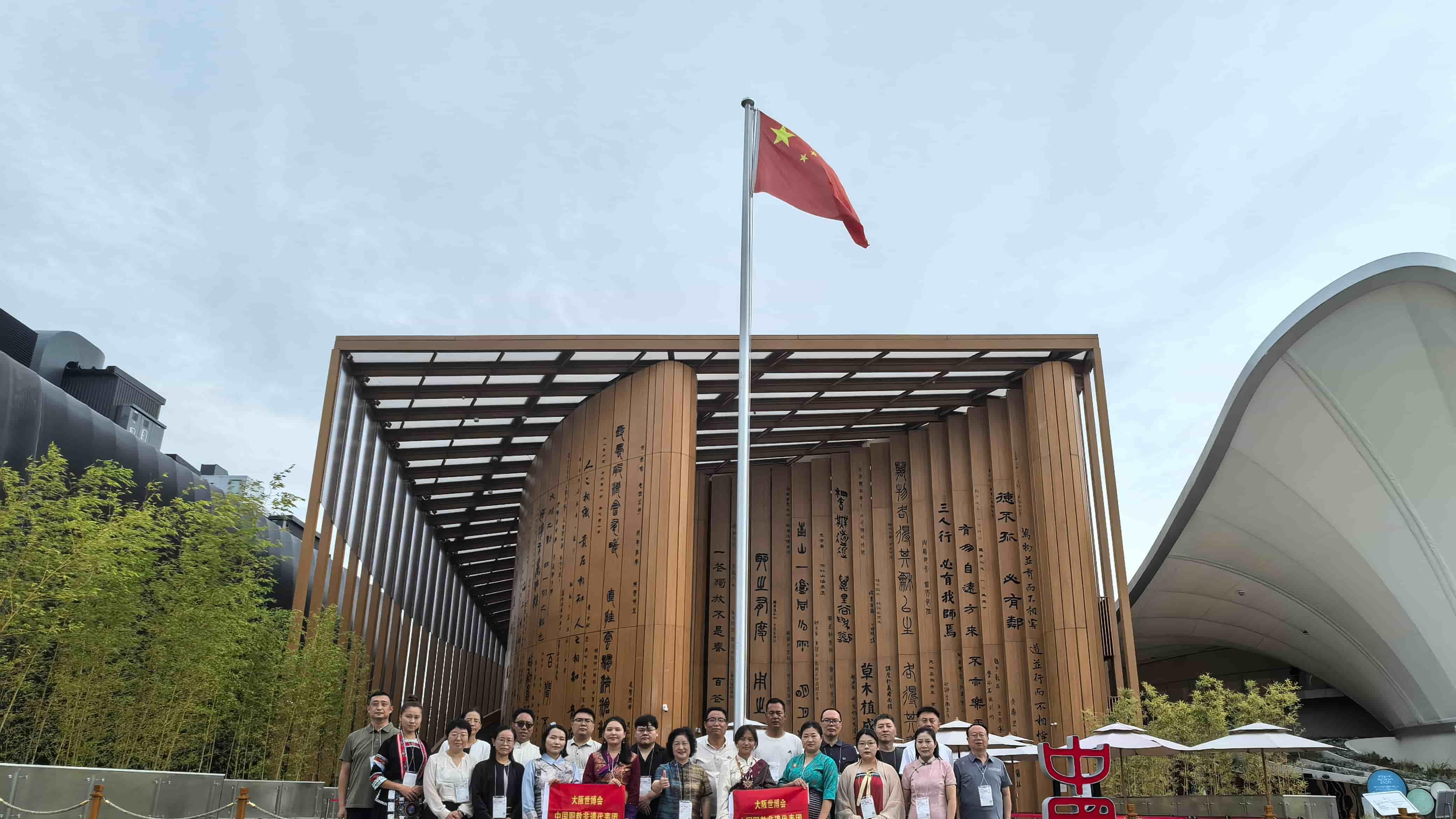 四川城市职业学院师生非遗作品亮相大阪世博会